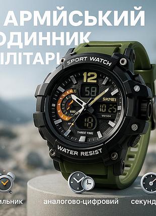 Зручний годинник для занять спортом skmei, годинник для чоловіка з водозахистом рибальський fa-56
