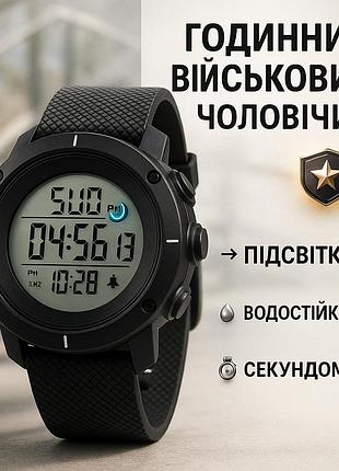 Военные часы с подсветкой skmei, водонепроницаемые часы с гарантией тактические военные для зсу ak-32