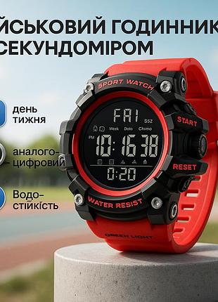 Цифровий годинник для активного способу життя, чоловічий спортивний годинник з гарантією bi-38