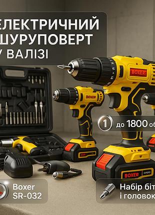 Надійний шуруповерт для дому та роботи, набір шуруповерт з набором свердел в кейсі fn-39