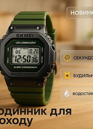 Оригінальний чоловічий годинник skmei, польовий годинник для армії тактичний протиударний vg-38
