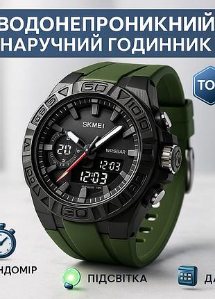 Водонепроницаемые часы 50 м skmei, часы наручные электронные тактические военные спецслужб ai-60