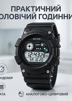 Противоударные военные мужские часы skmei 2403bkwt, ударостойкие водонепроницаемые часы ev-44