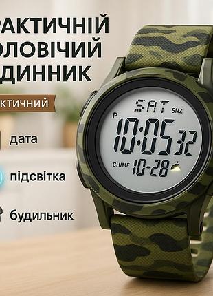 Полевые часы для армии skmei 1893cmgn, часы мужские для плавания специальные армии ab-36