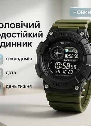Водонепроницаемые часы 50 м, электронные наручные часы мужские тактические спортивные скмей uz-38
