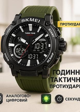 Армійський електронний годинник skmei 2219ag, польовий годинник для армії стильний армійський vr-40