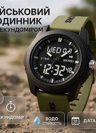 Оригінальний спортивний годинник skmei 2199ag, протиударний військовий чоловічий годинник jb-72