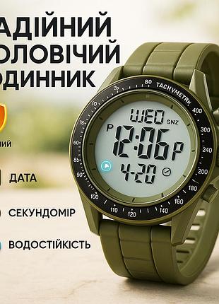 Мужские часы стильные часы на руку skmei 2045ag, армейские часы противоударное военные для всу qa-17