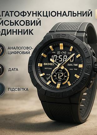 Військовий годинник для військовослужбовця, армійський чоловічий годинник хорошої якості jr-72