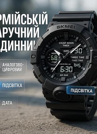Практичний чоловічий годинник skmei 2225bk, спортивний чоловічий годинник для хлопця he-75