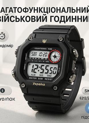 Наручний годинник для армії skmei, чоловічий годинник стильний годинник на руку для подорожі xp-41