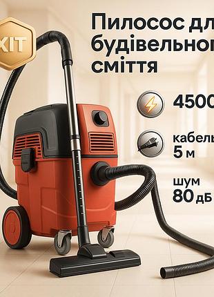Промышленный пылесос для уборки 4500вт 35л boxer bx-113 для строительной пыли cr-74