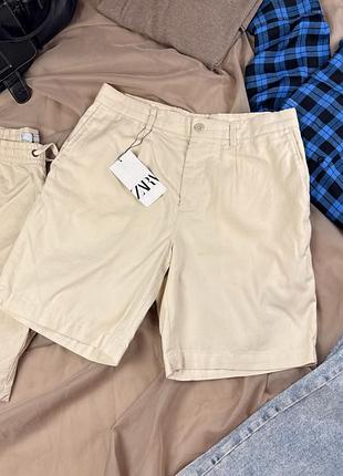 Брендові натуральні молочного кольору шорти zara🤍