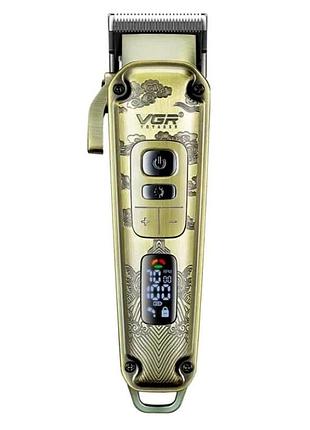 Машинка для стрижки vgr v-005 gold 8 насадок магнитная противоударная