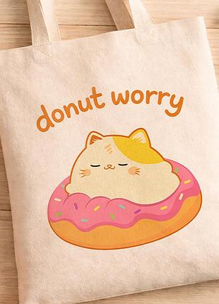 Шоппер эко-сумка с принтом котик пуффа пончик донат donut worry