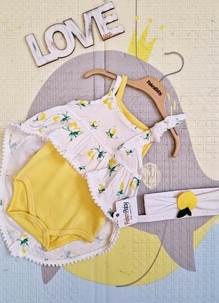 Детский комплект комтюм 3-ка девочка fekra baby бодик ромпер человечек