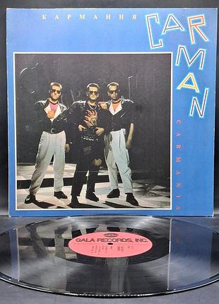 Кар-мэн (car-man) - карман / carmania- 1991 / платье /винил /vinyl /vintage