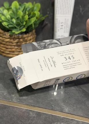 Крем 345 dr. althea 3
