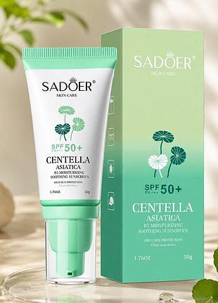 Сонцезахисний крем для обличчя spf 50+ sadoer centella asiatica b5, 50 г