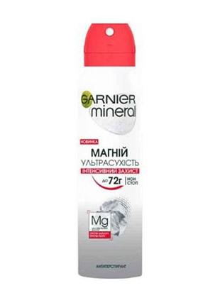 Антиперспирант mineral магний ультрасухость 150 мл тм garnier