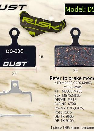 Гальмівні колодки risk dust ds-03s shimano дискова якість, 4000 км знос нові