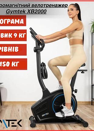 Электромагнитный велотренажер синий gymtek xb2000 для дома 21 программа 16 уровней маховик 9 кг до 150 кг