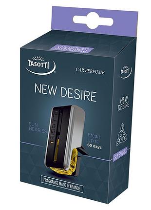Ароматизатор для авто на обдув "new desire" sun berries (солнечные ягоды) 8мл tasotti
