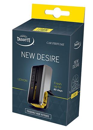 Ароматизатор для авто на обдув "new desire" lemon (лимон) 8мл tasotti