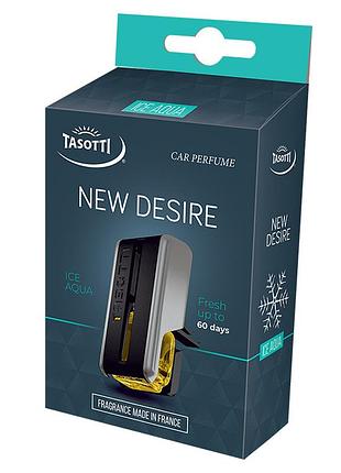 Ароматизатор для авто на обдув "new desire" ice aqua (крижана вода) 8мл tasotti