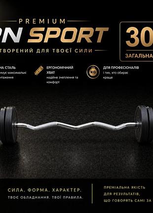 Штанга бітумна w-подібна 30 кг