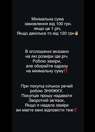 Яскрава сукня 2