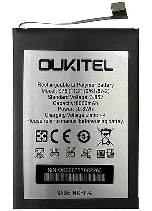 Аккумулятор для oukitel wp7 / s76 / 8000 mah