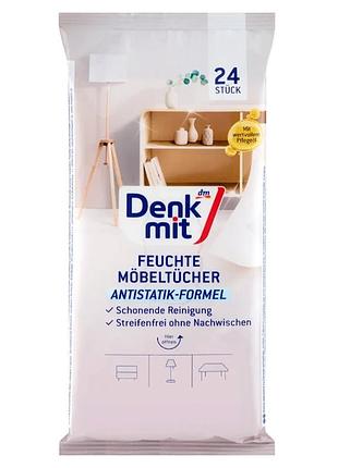 Серветки для меблів denkmit 24 шт