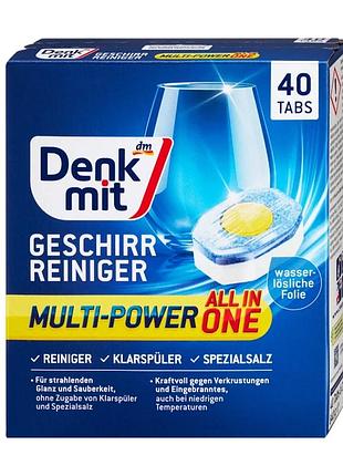 Таблетки для посудомоечной машины denkmit multi-power 12, 40 шт