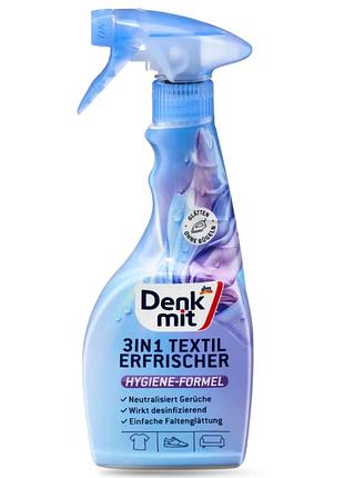 Спрей-нейтрализатор запахов для дезинфекции текстиля denkmit 3-в-1, 500 мл