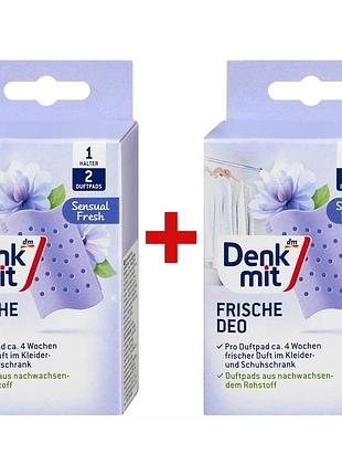 Двойной набор ароматизаторов для шкафа и гардероба denkmit sensual fresh по 2 шт.