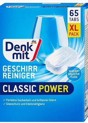 Таблетки для посудомийної машини denkmit classic, 65 шт.