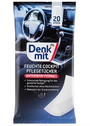 Влажные салфетки для интерьера автомобиля denkmit, 20 шт