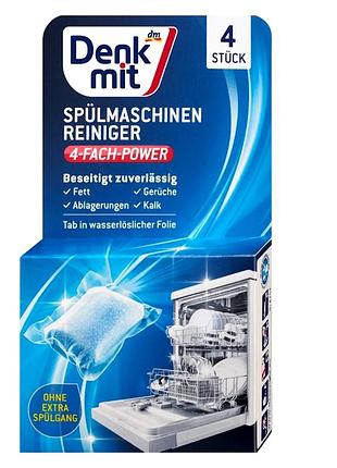 Таблетки denkmit для мытья посудомоечной машины spulmaschinen reiniger комплект 4 шт по 20 г