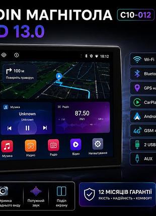 Магнітола 2din cyclone c10-012 android 13, 10", 4/64gb, qled, wi-fi, bluetooth, gps, carplay, gsm 4g