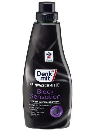 Гель denkmit black sensation для стирки черных тканей 1 л, 40 стирок