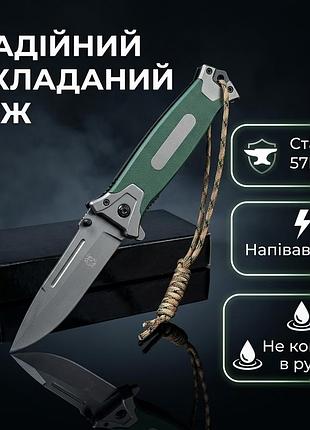 Карманный складной нож с паракордом на 22 см / раскладной нож для города, для похода