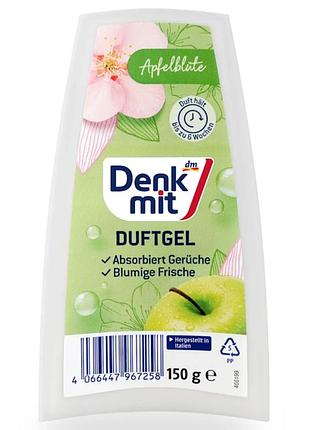 Гелевий освіжувач повітря 2 в 1 denkmit apfelblüte та поглинач запахів, 150 г