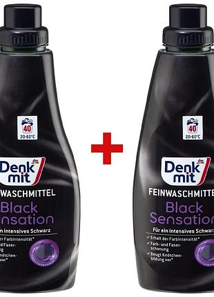 Гель для стирки тёмного и чёрного белья denkmit black sensation, 1 л, 40 стирок, 2 шт.