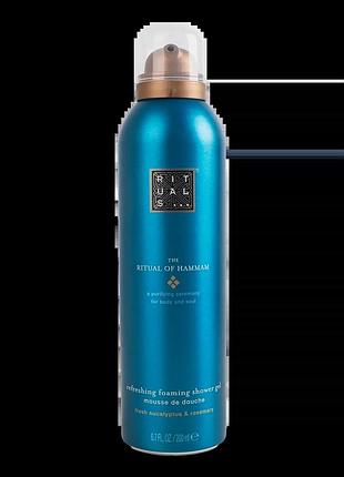Rituals the ritual of hammam гель пена для душа 200 мл