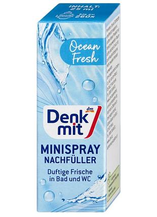 Капсула-освежитель ocean fresh от denkmit, 25 мл, океанский аромат