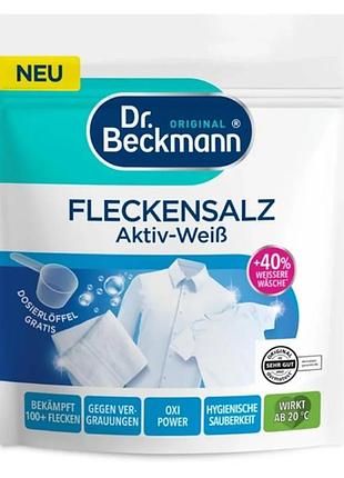 Кислородный отбеливатель dr. beckmann active white для белых вещей с мерной ложкой 400 г