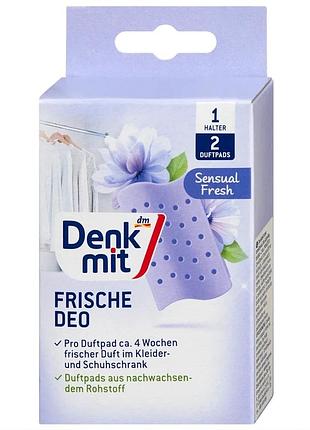 Ароматизатор для шкафа и гардероба denkmit sensual fresh комплект 2 шт.