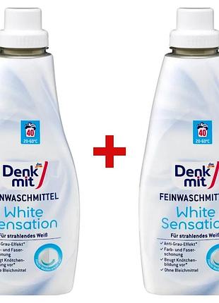 Гель для стирки белой одежды denkmit white sensation, 1 л, 40 стирок, 2 шт.
