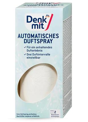 Автоматический ароматизатор воздуха denkmit automatisches duftspray 1 шт